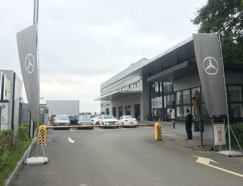 宝利德奔驰4S店(图1)